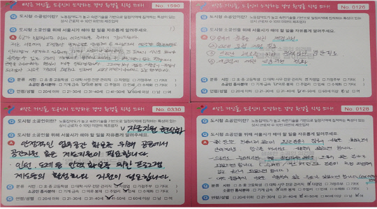 서울시가 도시제조업 종사 소공인의 의견을 수렴해 도시형소공인 성장지원 5개년 계획을 발표했다. 서울시 제공.